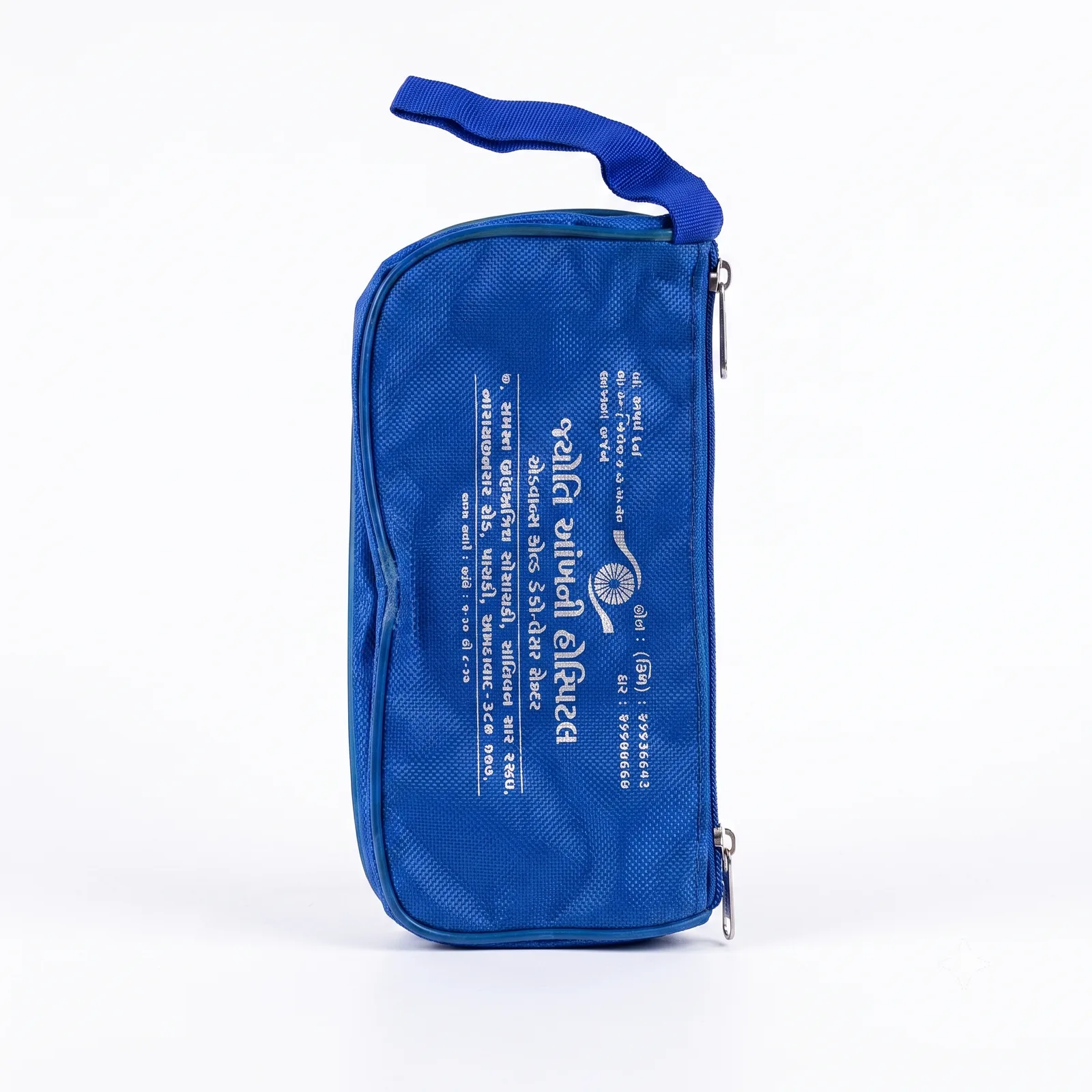 Blue zip pouch with a carry handle, printed with a clinic name in Gujarati